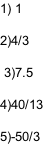 1) 1  2)4/3   3)7.5   4)40/13   5)-50/3